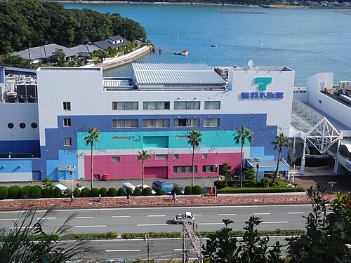 灣畔的鳥羽水族館建築